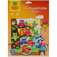 Набор для творчества Мульти-Пульти 3D-апликация "Совы"