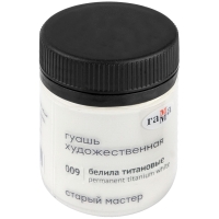 Гуашь художественная Гамма Старый Мастер белила титановые 40 мл