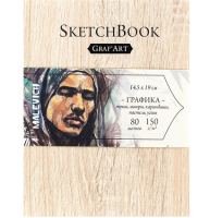 Скетчбук для сухих техник Graf Art Малевичъ Light Wood книжка А5 / 80 листов / 150 гм