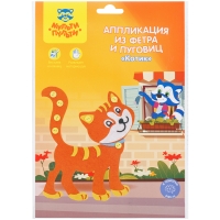 Аппликация из фетра и пуговиц Мульти-Пульти "Котик", европодвес