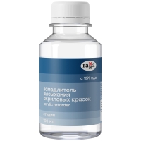 Замедлитель высыхания акриловых красок Гамма "Студия" 100 мл