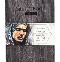 Скетчбук для сухих техник Graf Art Малевичъ Dark Wood книжка А5 / 80 листов / 150 гм