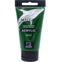 Акриловая краска глянцевая Matisso Малевичъ 056 берлинская зелень в тубе 60 мл
