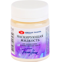 Маскирующая жидкость "Белые Ночи" ЗХК Невская палитра для акварели 50 мл