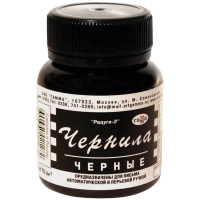 Чернила Гамма "Радуга" для ручек черные флакон 70мл