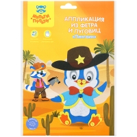 Аппликация из фетра и пуговиц Мульти-Пульти "Пингвин", европодвес