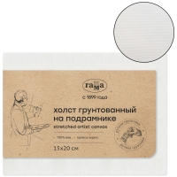 Холст на подрамнике Гамма масляный ручной грунт 15х20 см / мелкое зерно / 100% лён