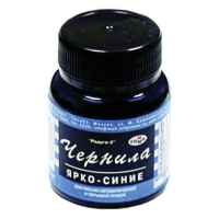 Чернила Гамма "Радуга" для ручек ярко-синие флакон 70 мл