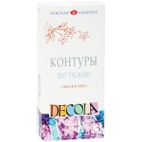 Контуры акриловые по ткани Decola, 3 цвета, металлик, 18мл, картон