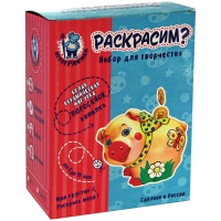 Набор для росписи фигурки из керамики "Поросенок-копилка" акриловыми красками