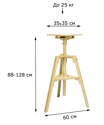 Скульптурный столик-станок Sebastian