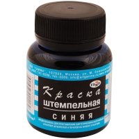 Штемпельная краска Гамма синяя во флаконе 70 мл