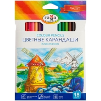Карандаши цветные Гамма "Классические" набор 18 цветов