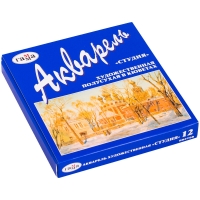 Акварель Гамма "Студия" художественная набор 12 цветов в кюветах