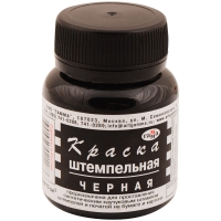 Штемпельная краска Гамма черная во флаконе 70 мл