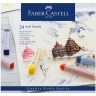 Пастель Faber-Castell "Soft pastels" набор 24 цветов