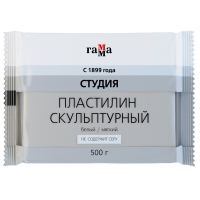Пластилин скульптурный Гамма "Студия" профессиональный белый мягкий 500г