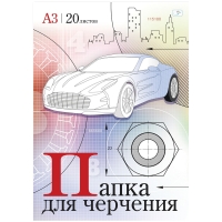 Папка для черчения и рисования ArtSpace бумага А3 / 20 листов / 160 гм