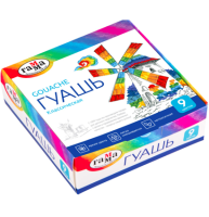 Гуашь Гамма Классическая для рисования набор из 9 цветов в баночках 20 мл