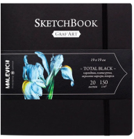 Скетчбук с чёрной бумагой Малевичъ Graf Art Total Black сшивка 19х19 см / 20 листов / 150 гм