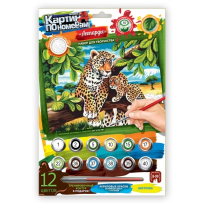 Картина по номерам Danko toys "Леопарды", А4, картон, европодвес