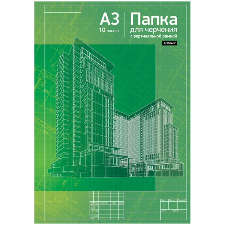 Папка для чертежей а3