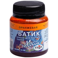 Краска по ткани Гамма "Батик" флакон 70 мл оранжевая