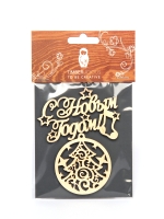 Набор заготовок для декорирования Winter 8 фанера Timberlicious 10х14 см