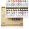 Набор акварельных красок Korean Color ShinHanart 24 цвета в тубах 20 мл купить в художественном магазине Альберт Мольберт с доставкой по всему миру