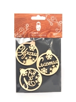 Набор заготовок для декорирования Winter 9 фанера Timberlicious 10х14 см