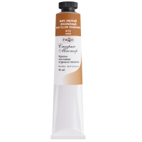 Краска масляная Гамма "Старый мастер" марс желтый прозрачный туба 46 мл