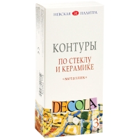 Контуры по стеклу и керамике Decola, 03 цвета, металлик, 18мл, картон
