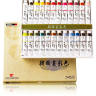 Набор акварельных красок Korean Color ShinHanart 24 цвета в тубах 20 мл купить в художественном магазине Альберт Мольберт с доставкой по всему миру