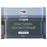 Пластилин скульптурный Гамма "Студия" профессиональный серый мягкий 500г