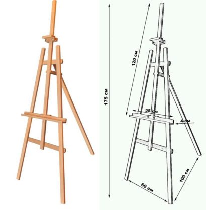 Мольберт Лира классический высотой 175 см с планшетом 60х80 "DArt's"