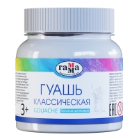 Гуашь Гамма "Классическая" краска для рисования в банке белила цинковые, 220 мл