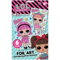 Аппликация фольгой LOL surprise "Madame Queen & Center Stage"