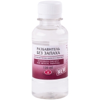 Разбавитель для масляных красок ЗХК без запаха 120 мл