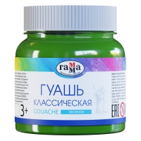 Гуашь Гамма "Классическая" краска для рисования в банке зеленая, 220 мл