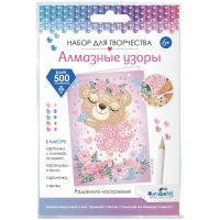 Алмазная мозаика Origami "Алмазные узоры. Открытка. Радужного настроения! Медвежонок", европодвес