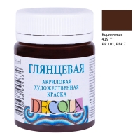 Краска акриловая художественная Decola, 50мл, глянцевая, баночка, коричневый