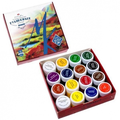 Гуашь художественная Мастер-Класс ЗХК краски для рисования набор 16 цветов по 20 мл