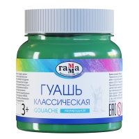 Гуашь Гамма "Классическая" краска для рисования в банке изумрудная, 220 мл