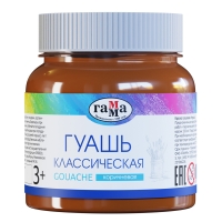Гуашь Гамма "Классическая" краска для рисования в банке коричневая, 220 мл