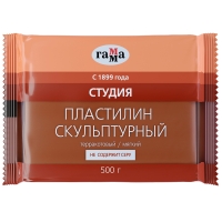 Пластилин скульптурный Гамма "Студия" профессиональный терракотовый мягкий 500г