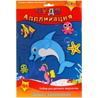 Аппликация ЭВА Апплика "3D Чудо аппликация. Подводный мир"