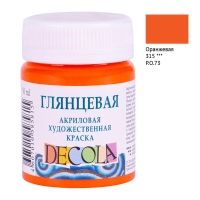 Краска акриловая художественная Decola, 50мл, глянцевая, баночка, оранжевый
