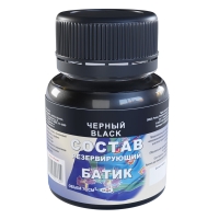 Резервирующий состав Гамма "Батик" черный 70 мл