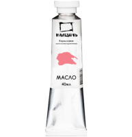 Краска масляная художественная Малевичъ коралловый в тубе 40 мл