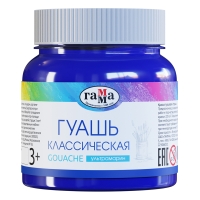 Гуашь Гамма "Классическая" краска для рисования в банке ультрамарин (синяя), 220 мл